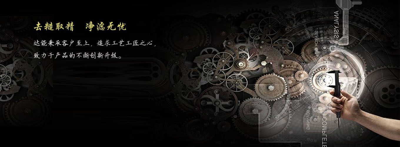 專(zhuān)業(yè)技術(shù)